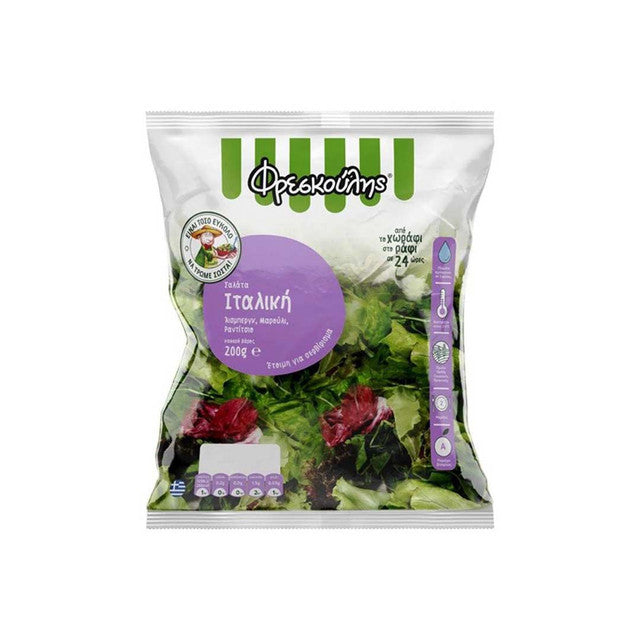 Fresh Mixed Salad Bagged